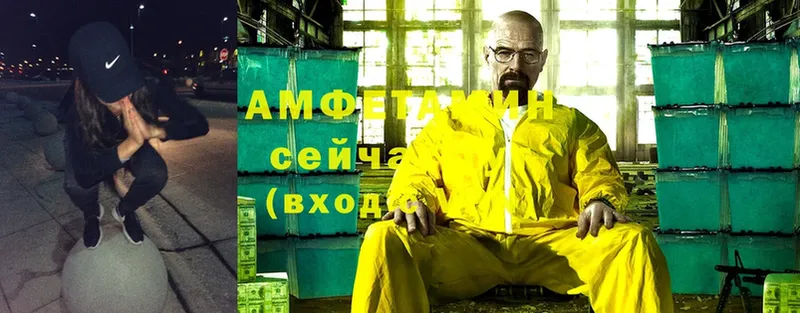 Amphetamine 98%  Красноперекопск 