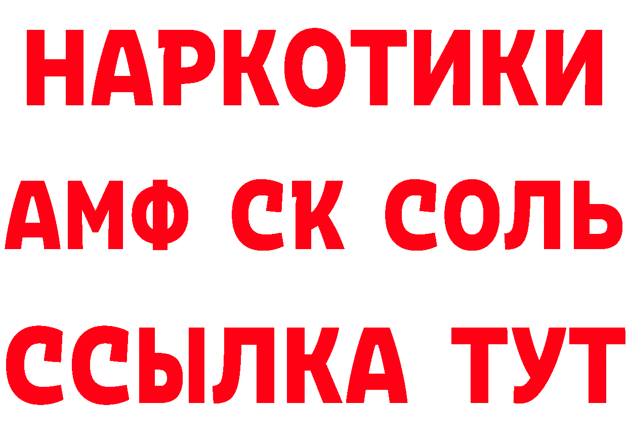 Cannafood марихуана вход площадка гидра Красноперекопск